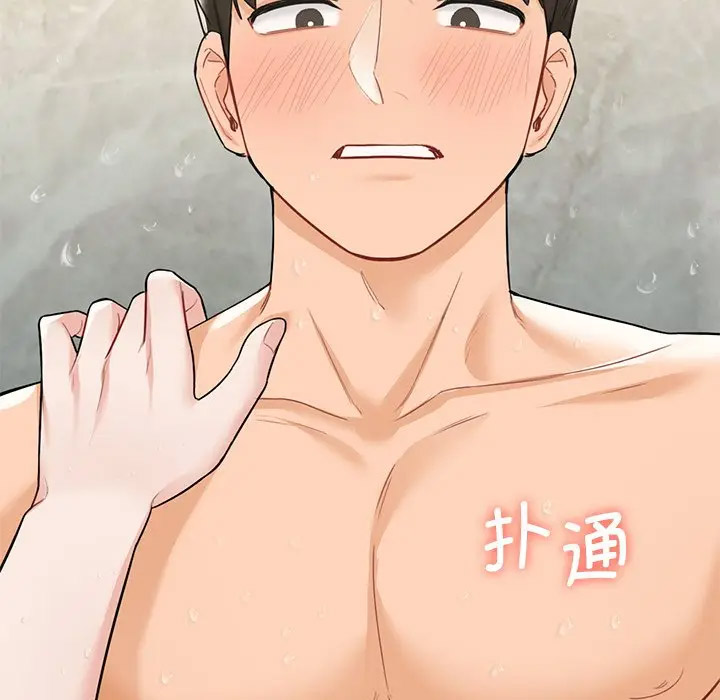 [Manhwa] Not being a friend or a lover Plot, female student#[142P]-137