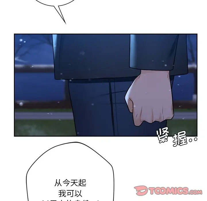[Manhwa] Not being a friend or a lover Plot, female student#[142P]-21