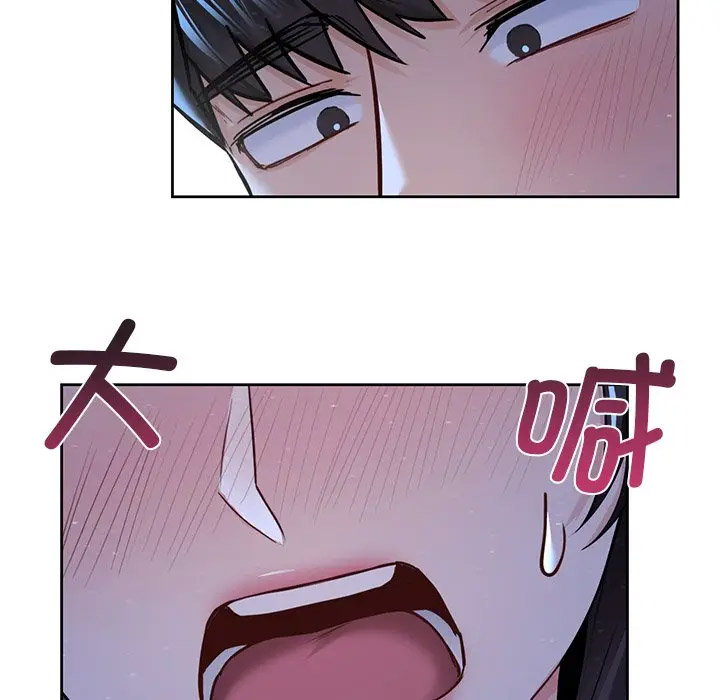 [Manhwa] Not being a friend or a lover Plot, female student#[142P]-28