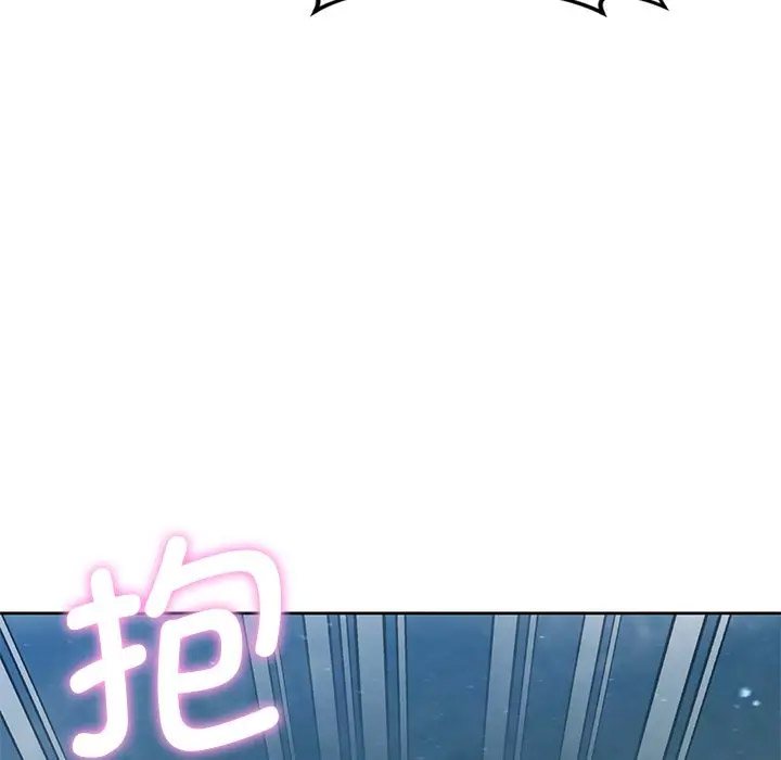[Manhwa] Not being a friend or a lover Plot, female student#[142P]-31