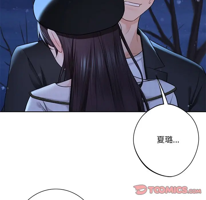 [Manhwa] Not being a friend or a lover Plot, female student#[142P]-39