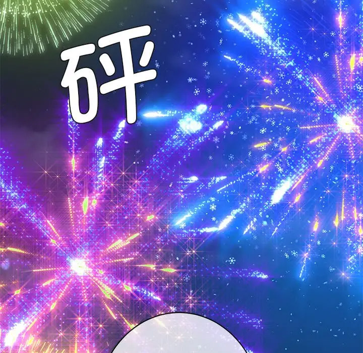 [Manhwa] Not being a friend or a lover Plot, female student#[142P]-46