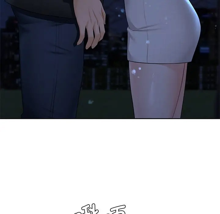 [Manhwa] Not being a friend or a lover Plot, female student#[142P]-49