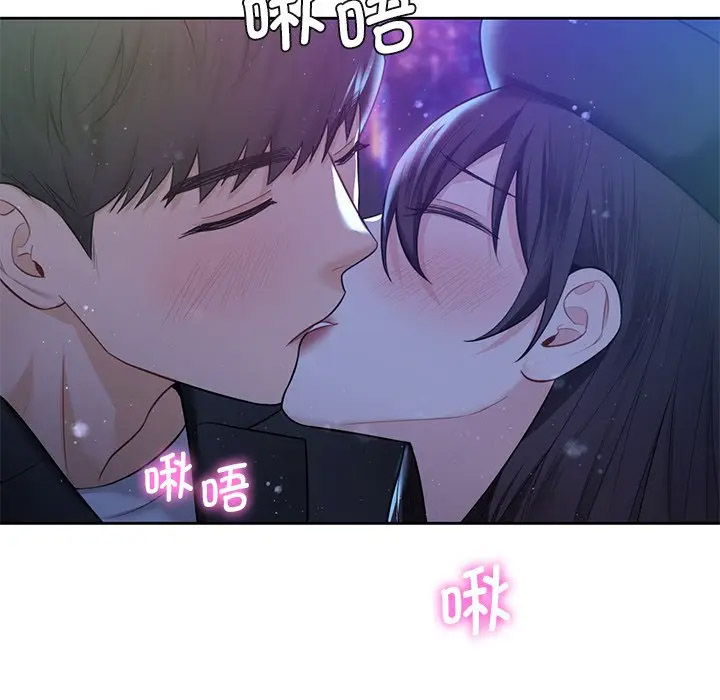 [Manhwa] Not being a friend or a lover Plot, female student#[142P]-50