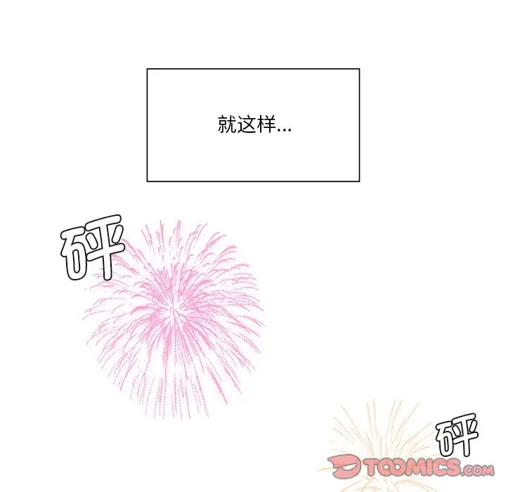 [Manhwa] Not being a friend or a lover Plot, female student#[142P]-52
