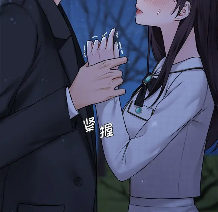 [Manhwa] Not being a friend or a lover Plot, female student#[142P]-6
