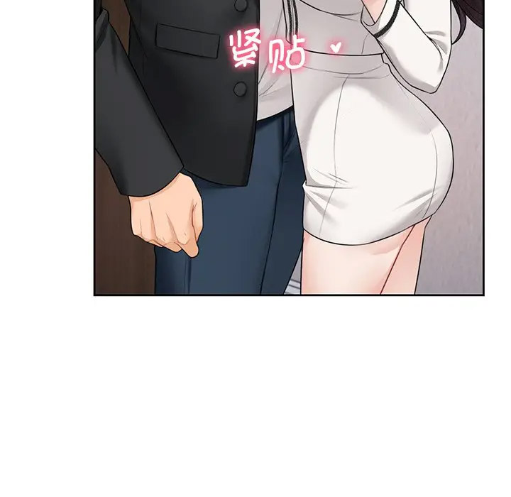 [Manhwa] Not being a friend or a lover Plot, female student#[142P]-60