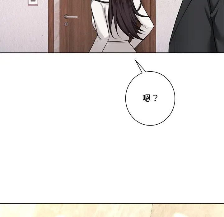 [Manhwa] Not being a friend or a lover Plot, female student#[142P]-65