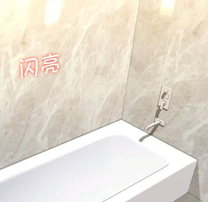 [Manhwa] Not being a friend or a lover Plot, female student#[142P]-66