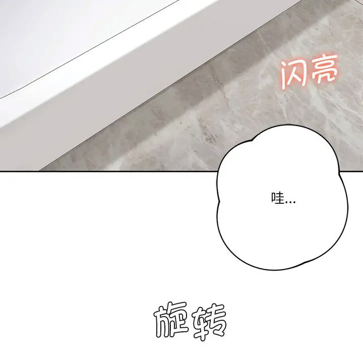 [Manhwa] Not being a friend or a lover Plot, female student#[142P]-67
