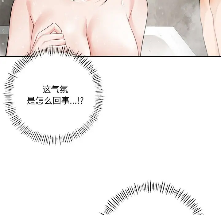 [Manhwa] Not being a friend or a lover Plot, female student#[142P]-82