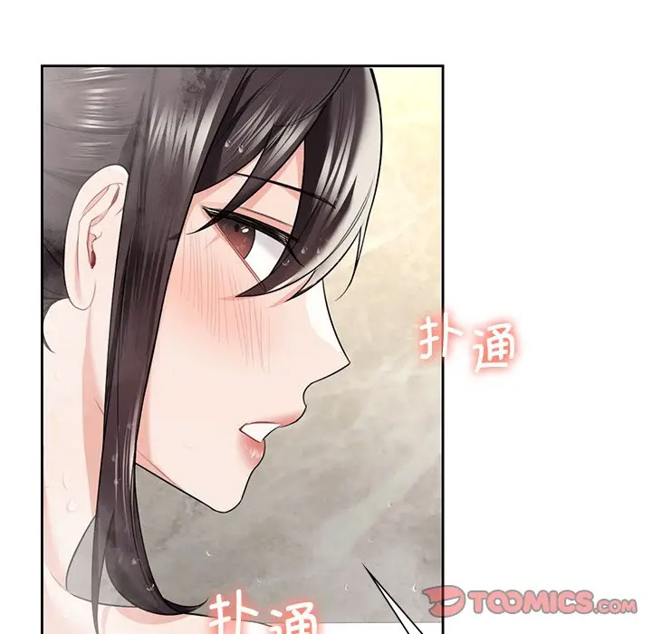 [Manhwa] Not being a friend or a lover Plot, female student#[142P]-99