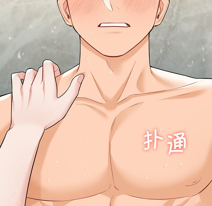 [Manhwa] Not being a friend or a lover Plot, female student#[144P]-10