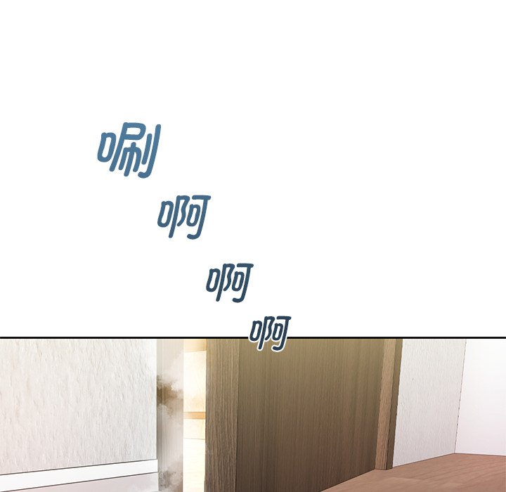 [Manhwa] Not being a friend or a lover Plot, female student#[144P]-112
