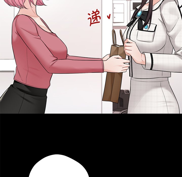 [Manhwa] Not being a friend or a lover Plot, female student#[144P]-118