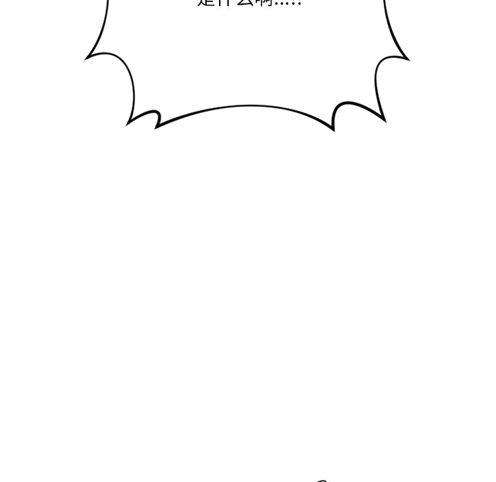 [Manhwa] Not being a friend or a lover Plot, female student#[144P]-127