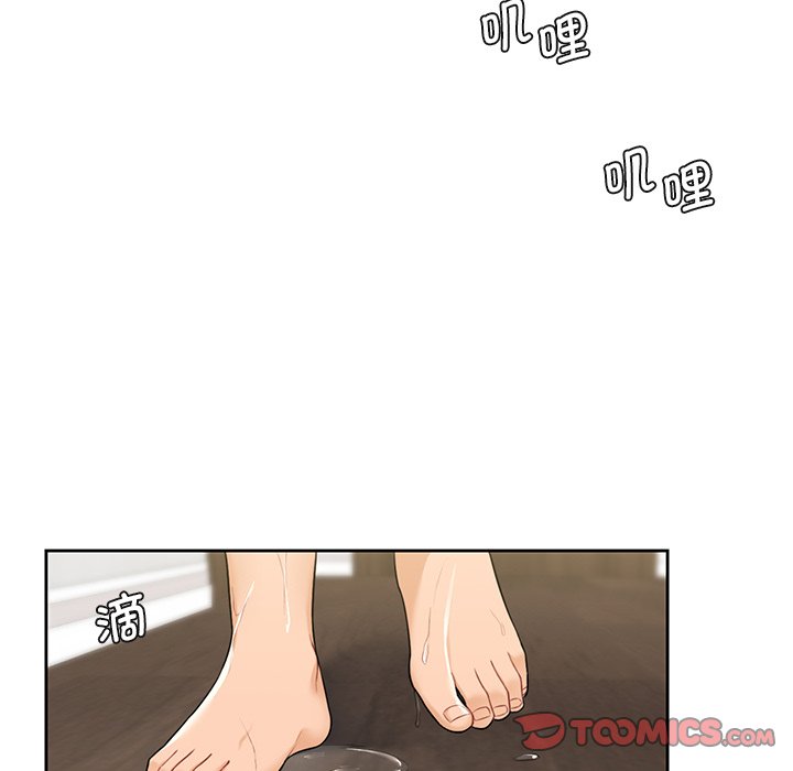[Manhwa] Not being a friend or a lover Plot, female student#[144P]-128