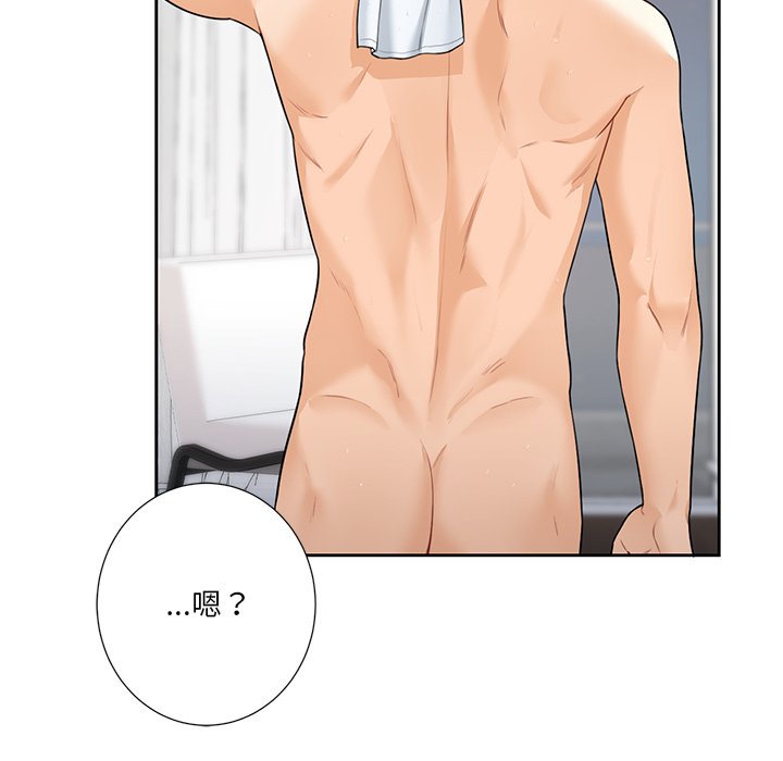 [Manhwa] Not being a friend or a lover Plot, female student#[144P]-130