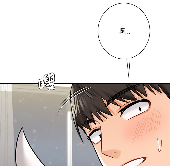 [Manhwa] Not being a friend or a lover Plot, female student#[144P]-137