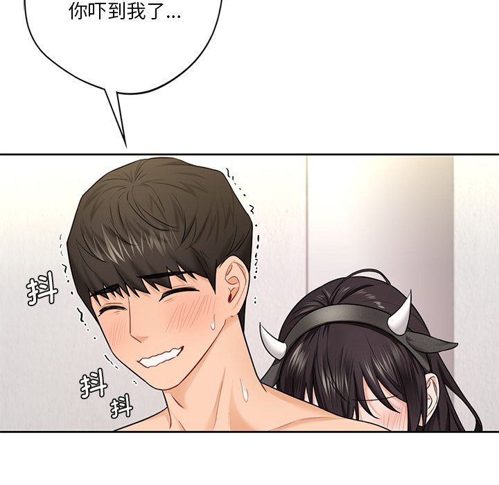 [Manhwa] Not being a friend or a lover Plot, female student#[144P]-138