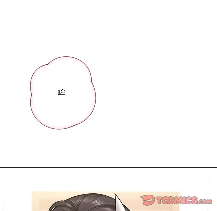 [Manhwa] Not being a friend or a lover Plot, female student#[144P]-142