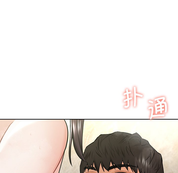 [Manhwa] Not being a friend or a lover Plot, female student#[144P]-16