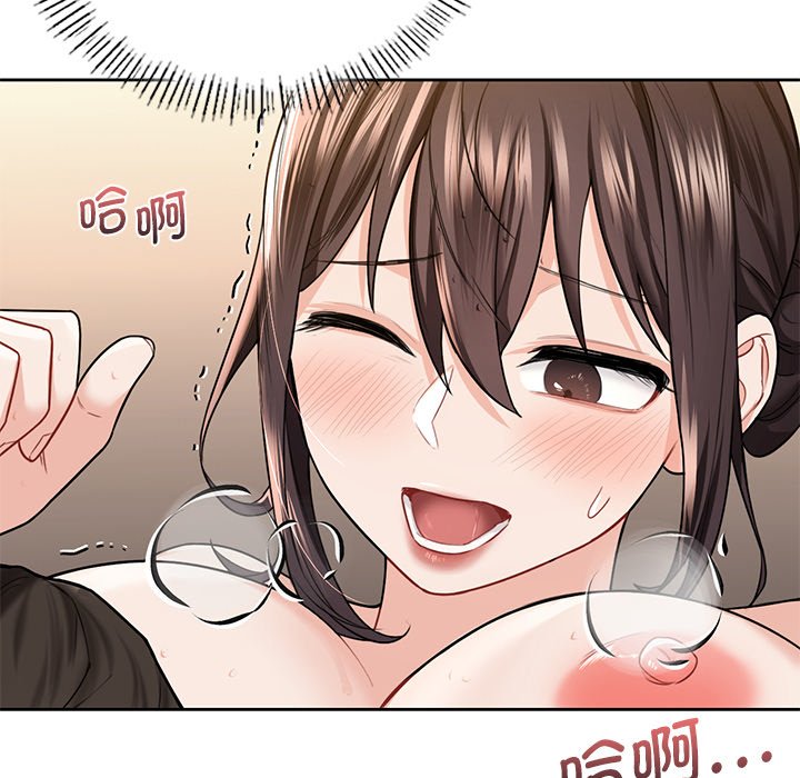 [Manhwa] Not being a friend or a lover Plot, female student#[144P]-29