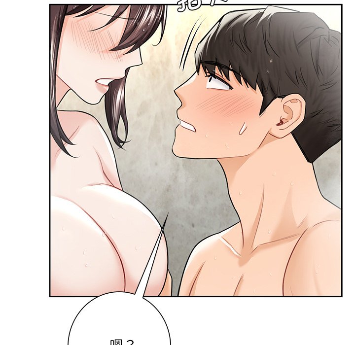 [Manhwa] Not being a friend or a lover Plot, female student#[144P]-37