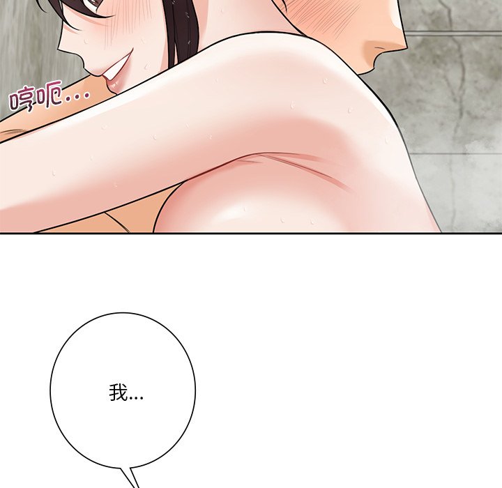 [Manhwa] Not being a friend or a lover Plot, female student#[144P]-65
