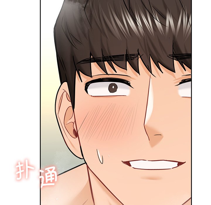 [Manhwa] Not being a friend or a lover Plot, female student#[144P]-72