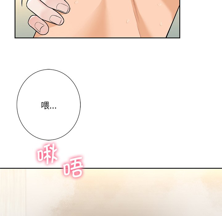 [Manhwa] Not being a friend or a lover Plot, female student#[144P]-73