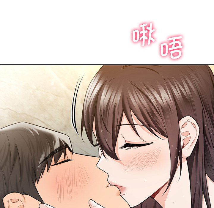 [Manhwa] Not being a friend or a lover Plot, female student#[144P]-76