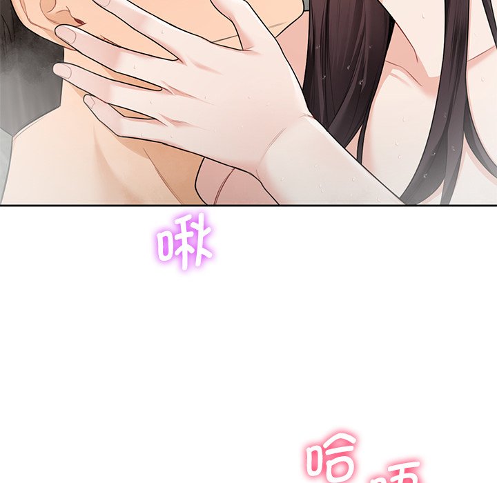 [Manhwa] Not being a friend or a lover Plot, female student#[144P]-77