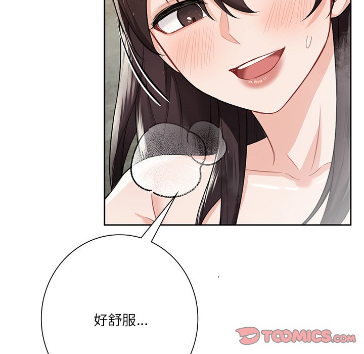 [Manhwa] Not being a friend or a lover Plot, female student#[144P]-81