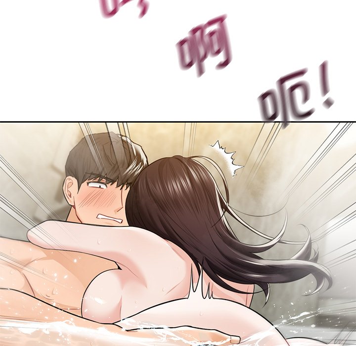 [Manhwa] Not being a friend or a lover Plot, female student#[144P]-84