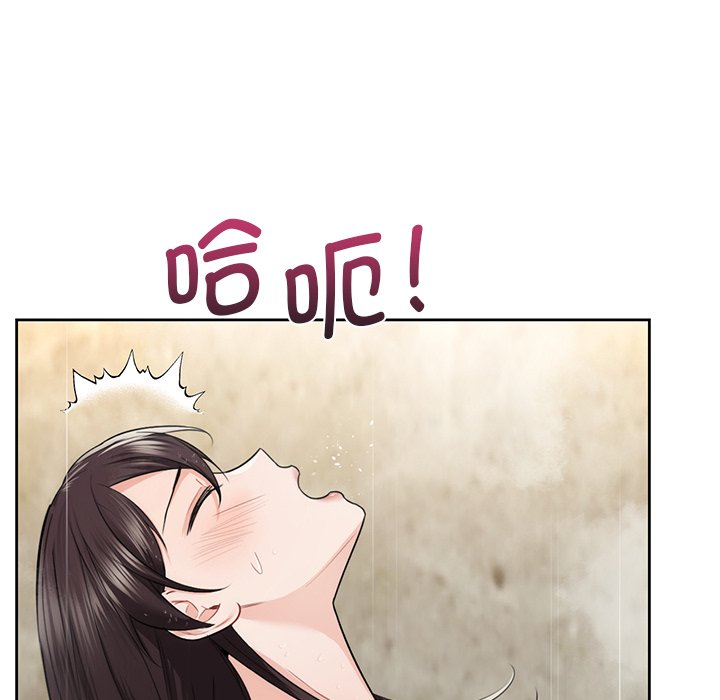 [Manhwa] Not being a friend or a lover Plot, female student#[144P]-90