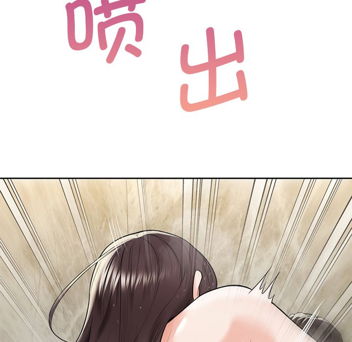 [Manhwa] Not being a friend or a lover Plot, female student#[144P]-96