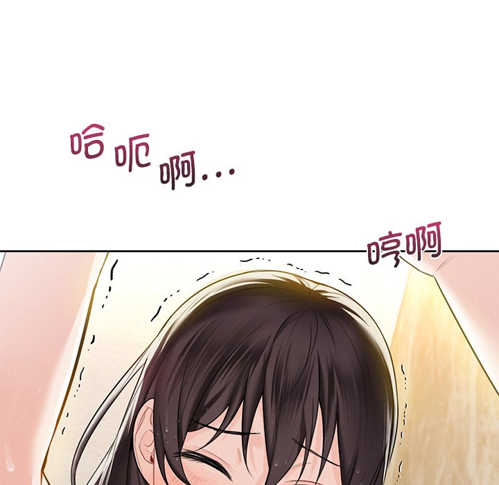 [Manhwa] Not being a friend or a lover Plot, female student#[144P]-99