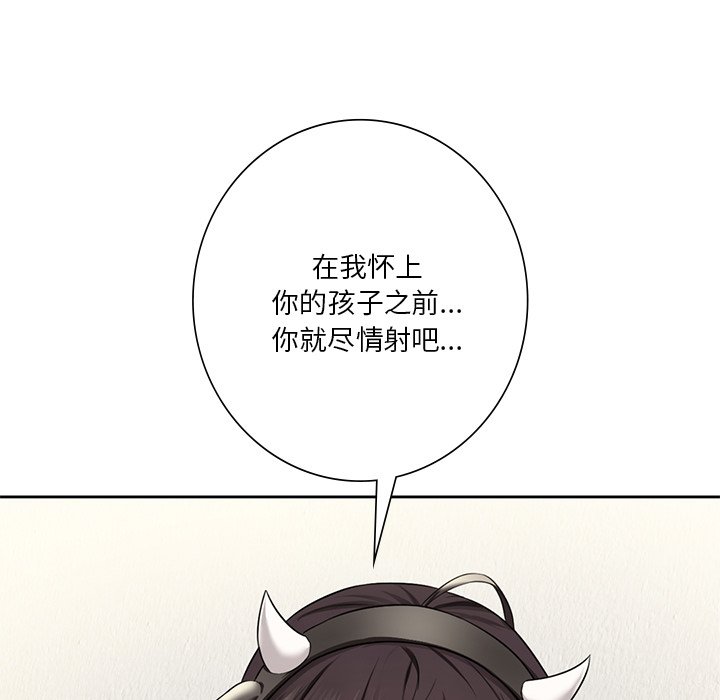 [Manhwa] Not being a friend or a lover Plot, female student#[135P]-100
