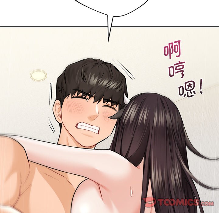 [Manhwa] Not being a friend or a lover Plot, female student#[135P]-105