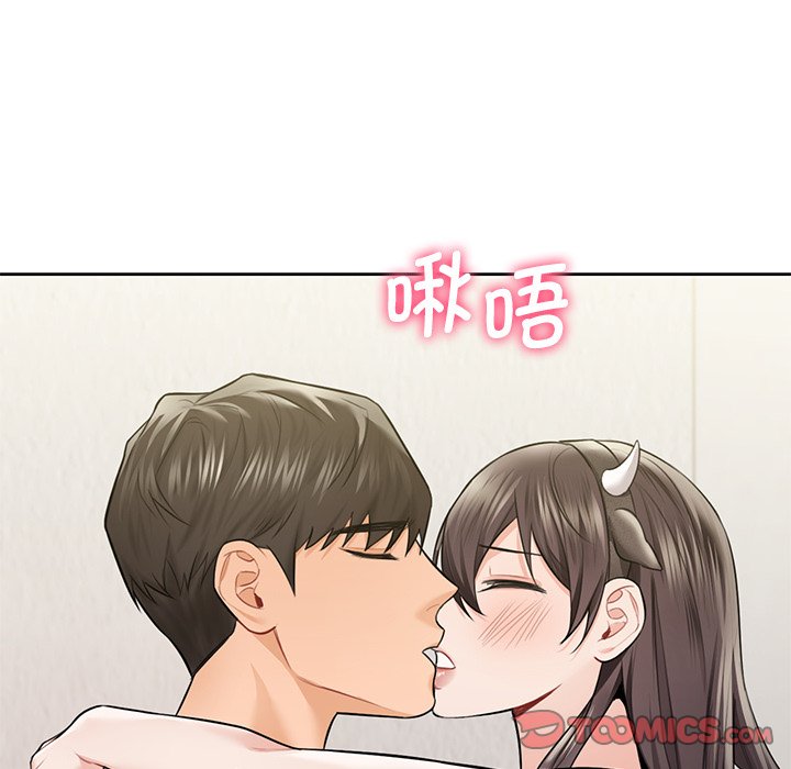 [Manhwa] Not being a friend or a lover Plot, female student#[135P]-117