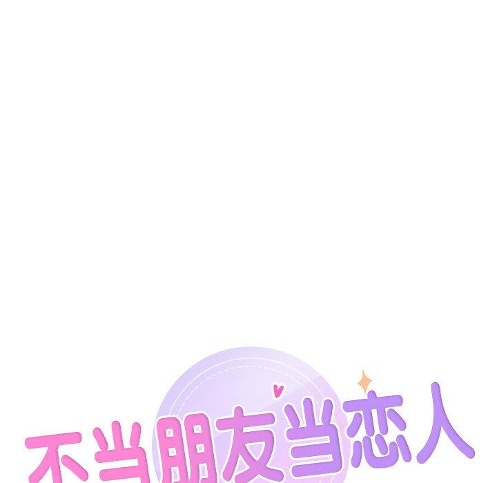 [Manhwa] Not being a friend or a lover Plot, female student#[135P]-12