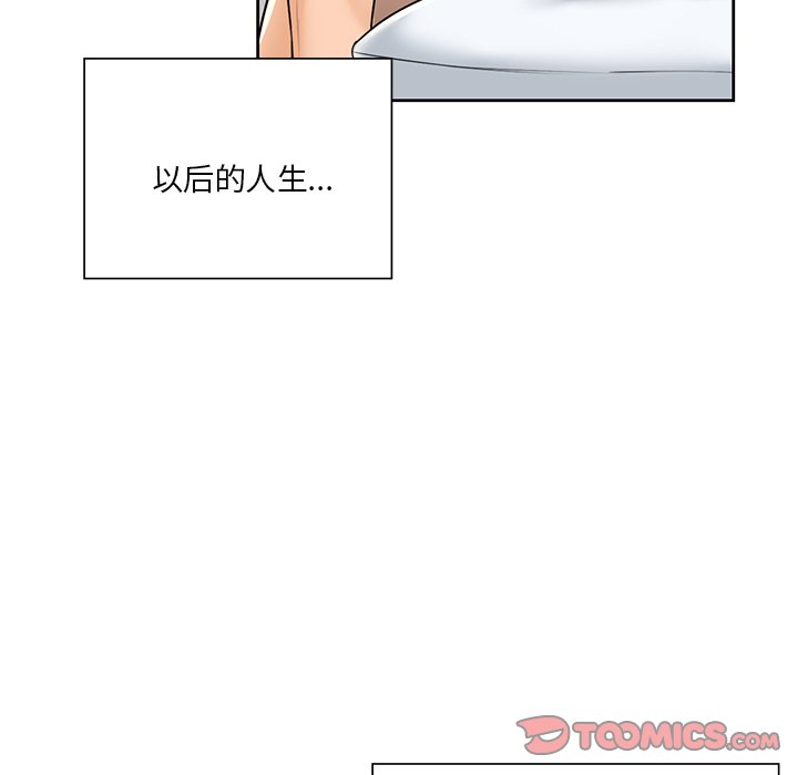 [Manhwa] Not being a friend or a lover Plot, female student#[135P]-123