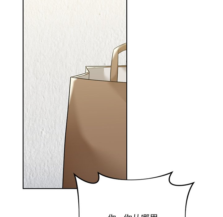 [Manhwa] Not being a friend or a lover Plot, female student#[135P]-13
