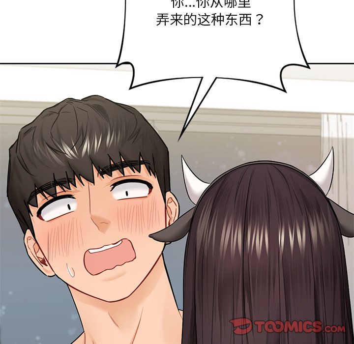 [Manhwa] Not being a friend or a lover Plot, female student#[135P]-15
