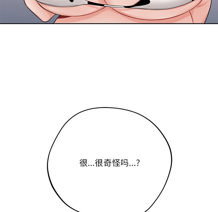 [Manhwa] Not being a friend or a lover Plot, female student#[135P]-18