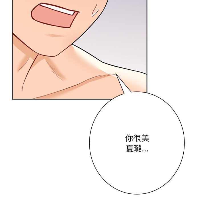 [Manhwa] Not being a friend or a lover Plot, female student#[135P]-24