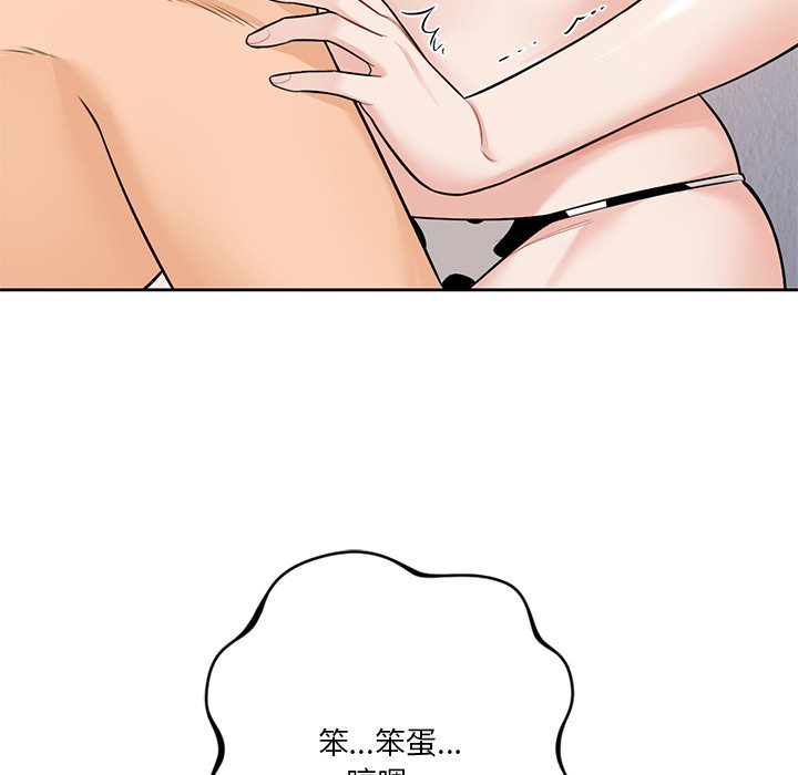 [Manhwa] Not being a friend or a lover Plot, female student#[135P]-31
