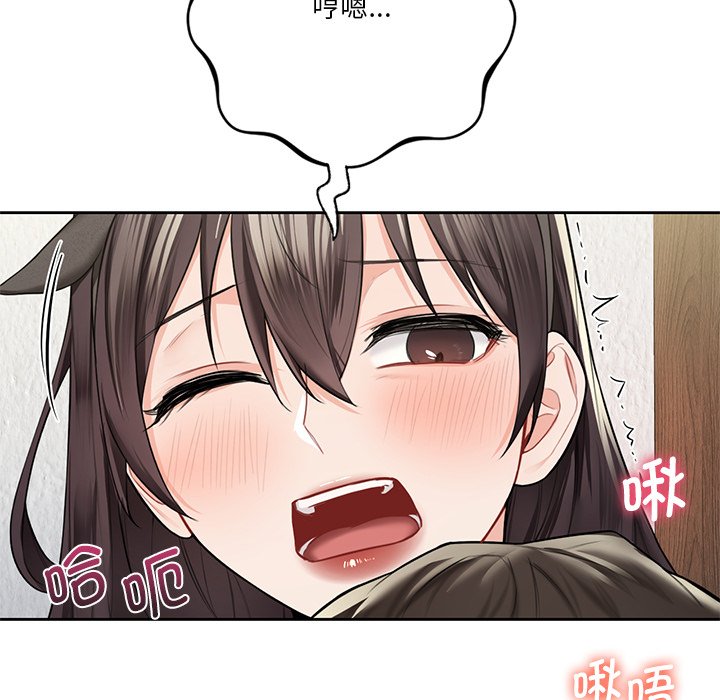 [Manhwa] Not being a friend or a lover Plot, female student#[135P]-32