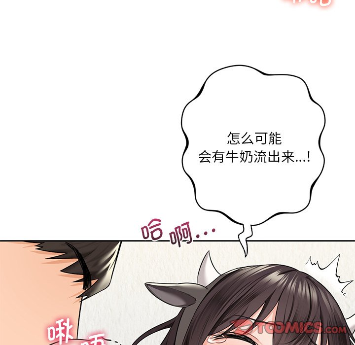[Manhwa] Not being a friend or a lover Plot, female student#[135P]-34